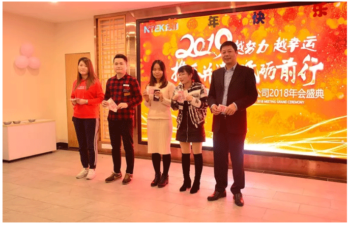 北測標準