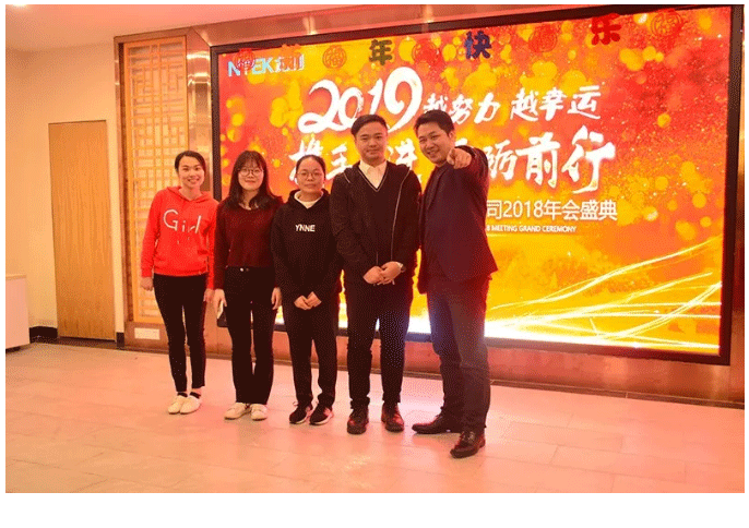 北測標準