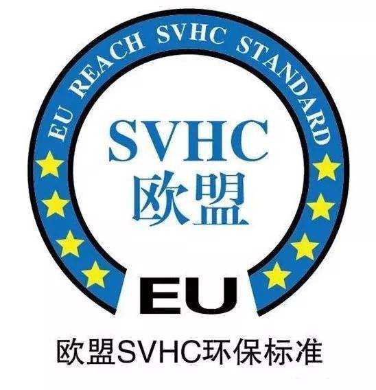 REACH法規